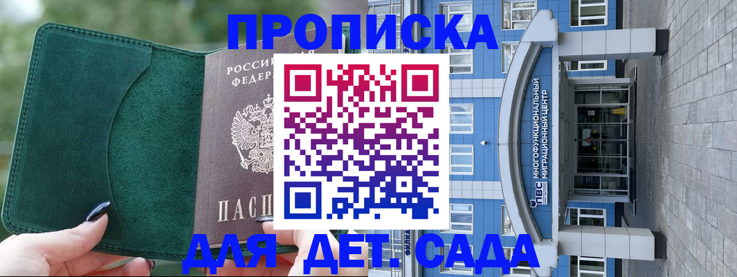 форма 3 в Гвардейске